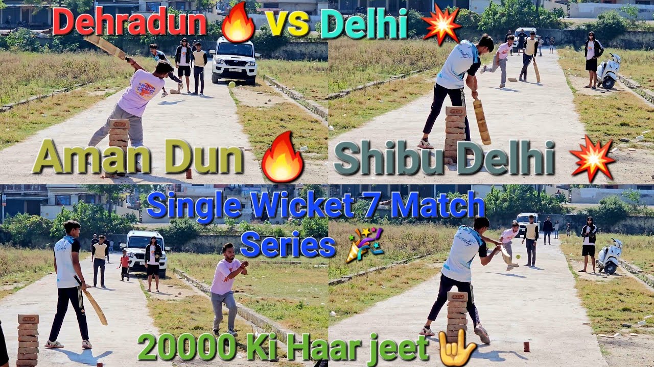 Aman Mama Dun 🔥 Vs Shibu DL 💥 20000 ki Haar Jeet 🔥🎉💥💪🤟🏏