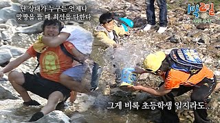 멤버들이 더 진심인 생존을 건 물놀이🏊 다시 돌아온 수도퀴즈에 ⚠️역대급 저질멘트⚠️ 등장 '이집트의 수도는' [1박2일 순삭 #39-2] | KBS 080427 방송