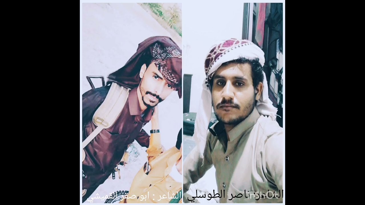 بدع الشاعر ابو صقر القميشي وجواب الشاعر ناصر الطوسلي