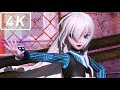 ストリーミングハート -Streaming Heart- / feat.Ayaponzu / EX project [ 初音ミク Project DIVA Future Tone ]
