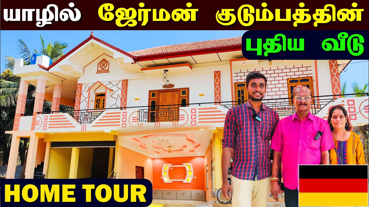 🔴 யாழில் குறைந்த செலவில் இப்படி ஒரு புதிய வீடா! 😯😮 |  Home Tour In Jaffna | Jaffna Thanush
