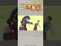 TVアニメ『最強の職業は勇者でも賢者でもなく鑑定士（仮）らしいですよ？』第4話切り抜き  クロードcv.#三宅健太