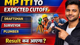 MP ITI TO cutoff | draftsman cutoff | plumber cutoff | surveyor cutoff #mpitito #draftman #cutoff