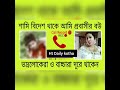 call Recording | Bangla New Phone call 2023| Bangla Hot call Record | Bangla Hot Phone call