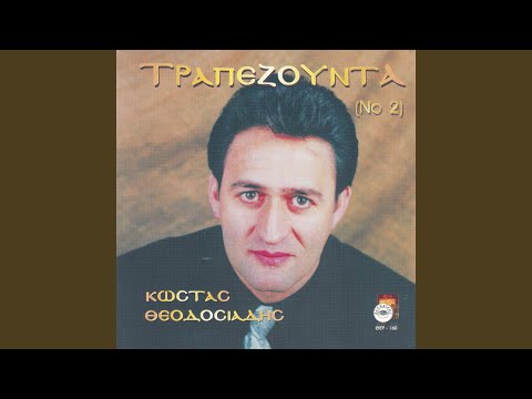 Αν αποθάνω, θάψον εμέν