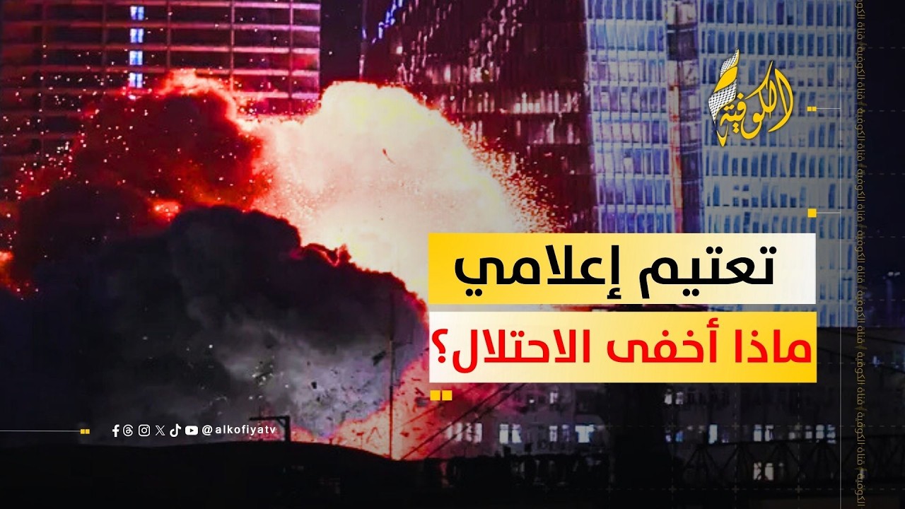 أهداف لم يكشف عنها.. ماذا أخفى الاحتلال؟