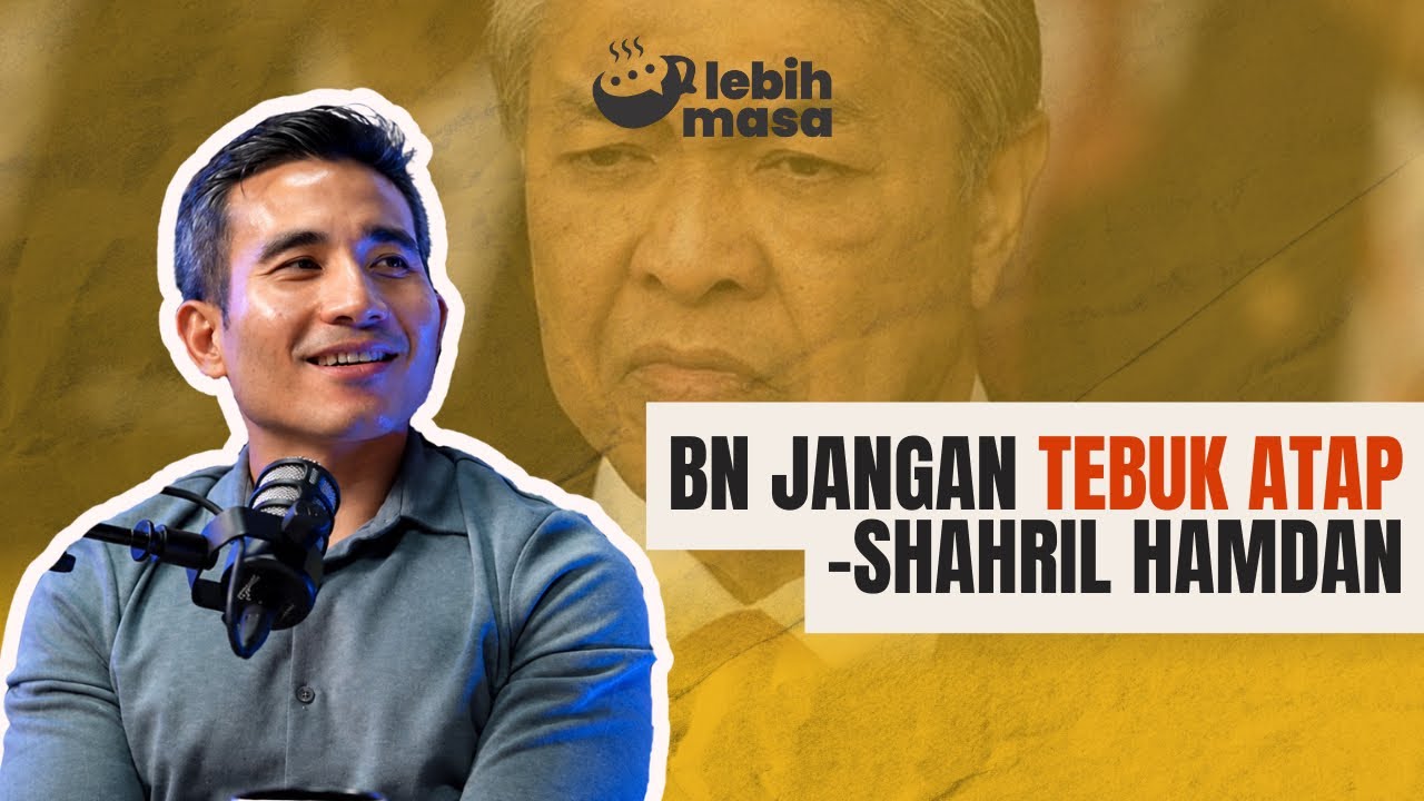 Thumbnail asal Lebih Masa bersama Shahril Hamdan mengenai PMX, Muhyiddin Yassin dan BERSAMA.