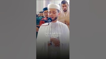 لَا يُكَلِّفُ اللَّهُ نَفْسًا إِلَّا وُسْعَهَا (القارئ عبد العزيز سحيم)#عبدالعزيز_سحيم #اكسبلور