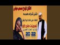خليتني للفرقه وهمومه