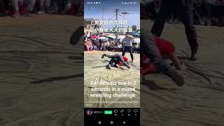 Girl Defeats Boy In 2 Seconds In A Mixed Wrestling Challenge