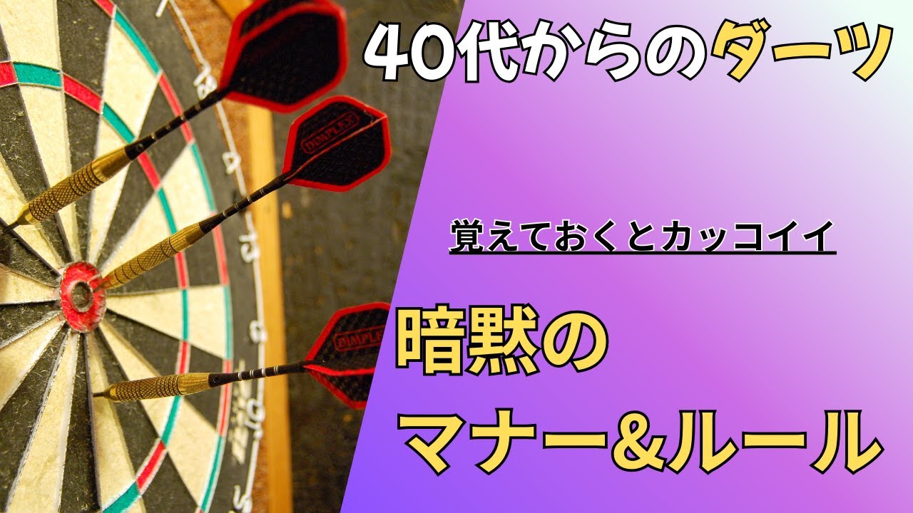 鈴木未来 村松治樹 小野恵太 コラボ TARGET SOLO 定価/22800円 ニュース - TARGET SPORTS JAPAN