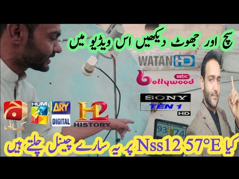 Nss12 57°E Dish Setting With Paksat38°e |nss12 57e channel list 2022