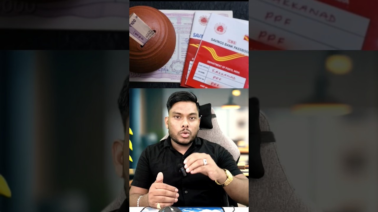 Post Office Saving Account Short Video पोस्ट ऑफिस सेविंग अकाउंट कैसा है Post #Office_Saving_Account