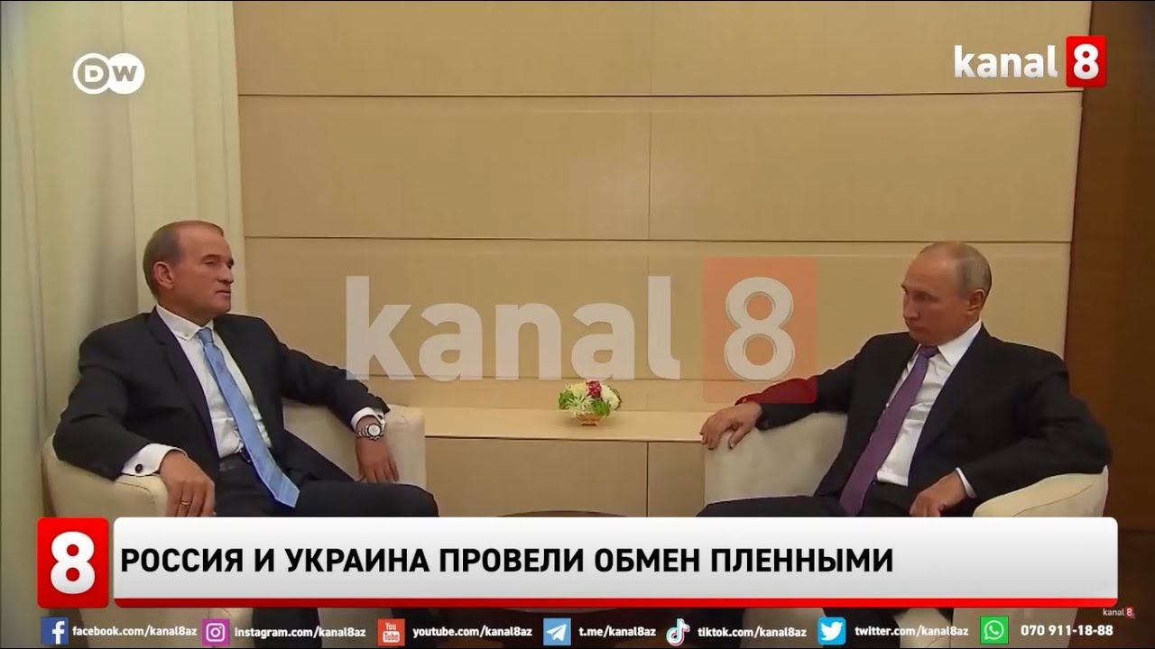 Россия и Украина провели обмен пленными - YouTube