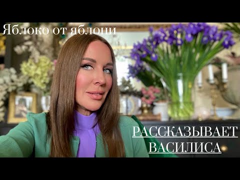 Video: Nimen Vasilisa Merkitys