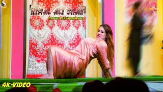 Dil Bolda Lak Dolda - Rimal Ali Shah  Mujra Dance Performance  Moti Mahal Theater Rawalpindi 2021