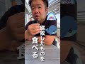 【咲の経験則、記憶】鯨の転生と人間 #彩咲ちゃんねる#満作乃宿リシ縁 #年の差 #くじら #転生 #shorts