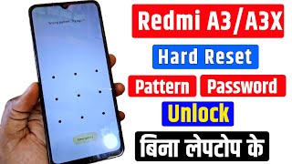 redmi A3 Screen lock remove | Redmi A3 Aa password kaise tode | Redmi A3 Ka Lock Kaise Tode 