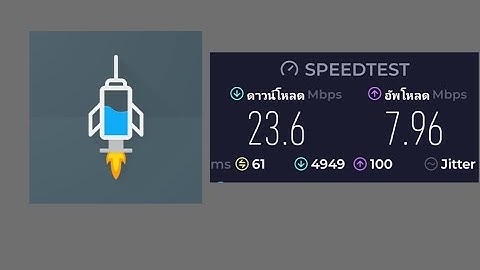 แจกไฟล์ http injector 7วัน แรงๆ สายโชเชียลมีเดียห้ามพลาด เด็ดขาด