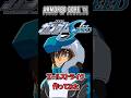 アーマードコア6で「機動戦士ガンダムSEED」のエールストライク作ってみた！