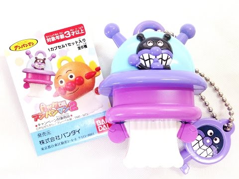 それいけ！アンパンマンロックDEアンパンマン2☆バイキン