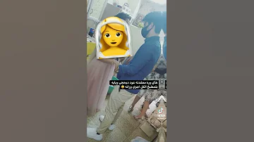 جنيد وعنوز صور الخطوبه 