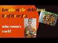 Beef liver fry  fry seba ronans world beefliverfry beefliverrecipe  