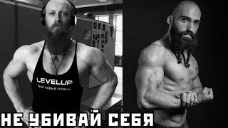 Хватит себя убивать!!! Хватит себя убивать!!!