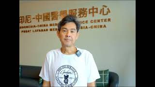 The patient suffered from recurrent hematemesis, 
