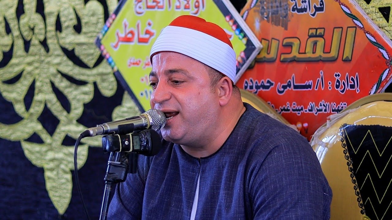 الشيخ طه النعمانى | الأعراف عزاء الحاج عبدالحميد السيد أبوشنب | كفر على بدره _ ميت غمر ١٢_٥_٢٠٢٤