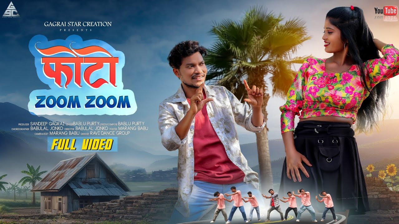 Photo Zoom Zoom | New Ho Munda Video 2025 | Babulal Jonko & Sonama Kandian | Gagrai Star Creation