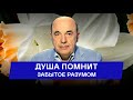 В чем секрет людей, живущих осознанно?