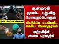 Special Report | Drugs | ஆன்லைன் மூலம்.. போதைப்பொருள்.. வீட்டுக்கே டெலிவரி.. அதிரவிடும் நெட்ஒர்க்