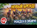 Эти мотоциклы ещё никто не видел! Новый бренд, мотоциклы SPR К8!