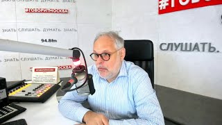 картинка: Экономика - авторская программа на радио 