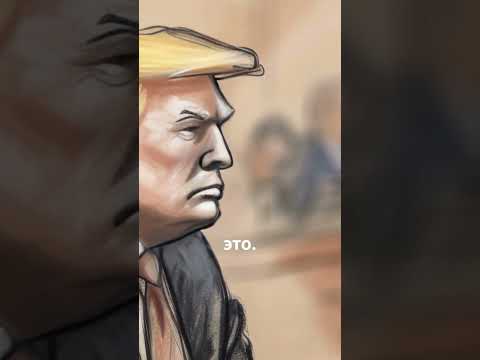 Трамп заявил, что США могут прекратить участие в мирных переговорах #новости #политика #трамп