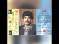 أبو بكر سالم الله الله من ثنتين تسجيل واضح للأغنية الأصلية HD 