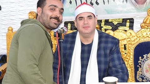 القارئ الشيخ محمود علي حسن من سورة ال عمران بقرية نزلة خيال 18 11 2022