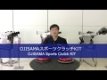 戸田レーシング　OJISAMAスポーツクラッチKIT (Toda Racing OJISAMA Sports Clutch KIT)