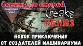 Гражданин CCCP