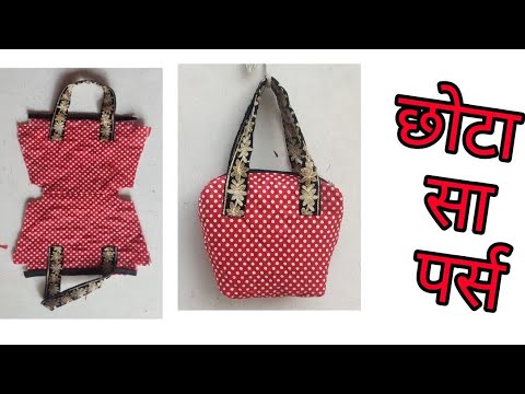Flipkart.com | SUNVIKA House Beautiful Fancy Handbag For Women Multipurpose  Bag - Multipurpose Bag