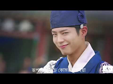 Dance Monkey || kdrama || Rupban nache lyrics