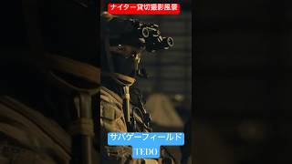 Tedoでナイター貸切してクールな映像を撮影してみた　 　