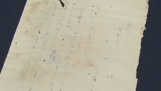 横溝「幻の長編」見つかる 戦中の新聞連載「雪割草」