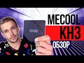 MECOOL KH3 БЮДЖЕТНАЯ АНДРОИД ПРИСТАВКА НА ЧИСТОМ АНДРОИДЕ Allwinner H313