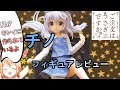 ごちうさ キャラソン 鏡合わせのアンビバレット 試聴 歌 リゼ 種田梨沙 تحميل مجاني