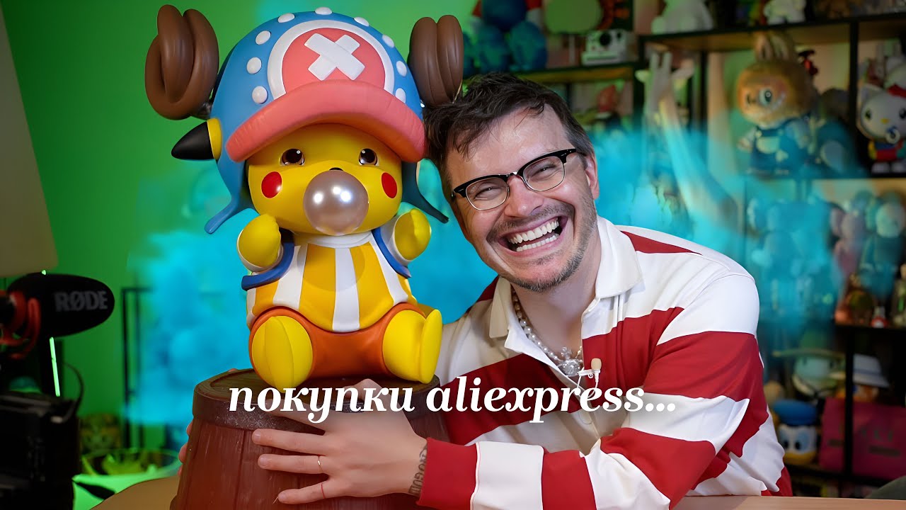 ТАКОЕ НА ALIEXPRESS ВЫ ЕЩЁ НЕ ВИДЕЛИ