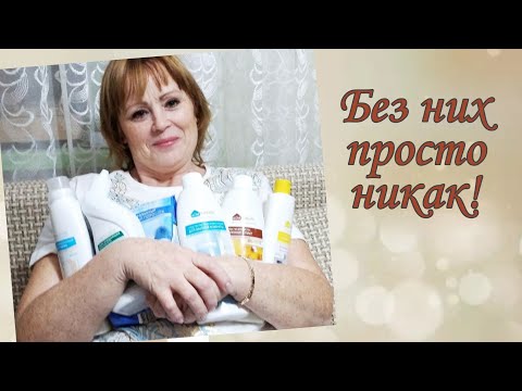 Серия "Дом" и Бады. 🧴💊 Порошок, ср-во для Унитаза, Духовок, Универсальное, Алоэ Баланс от Фаберлик.