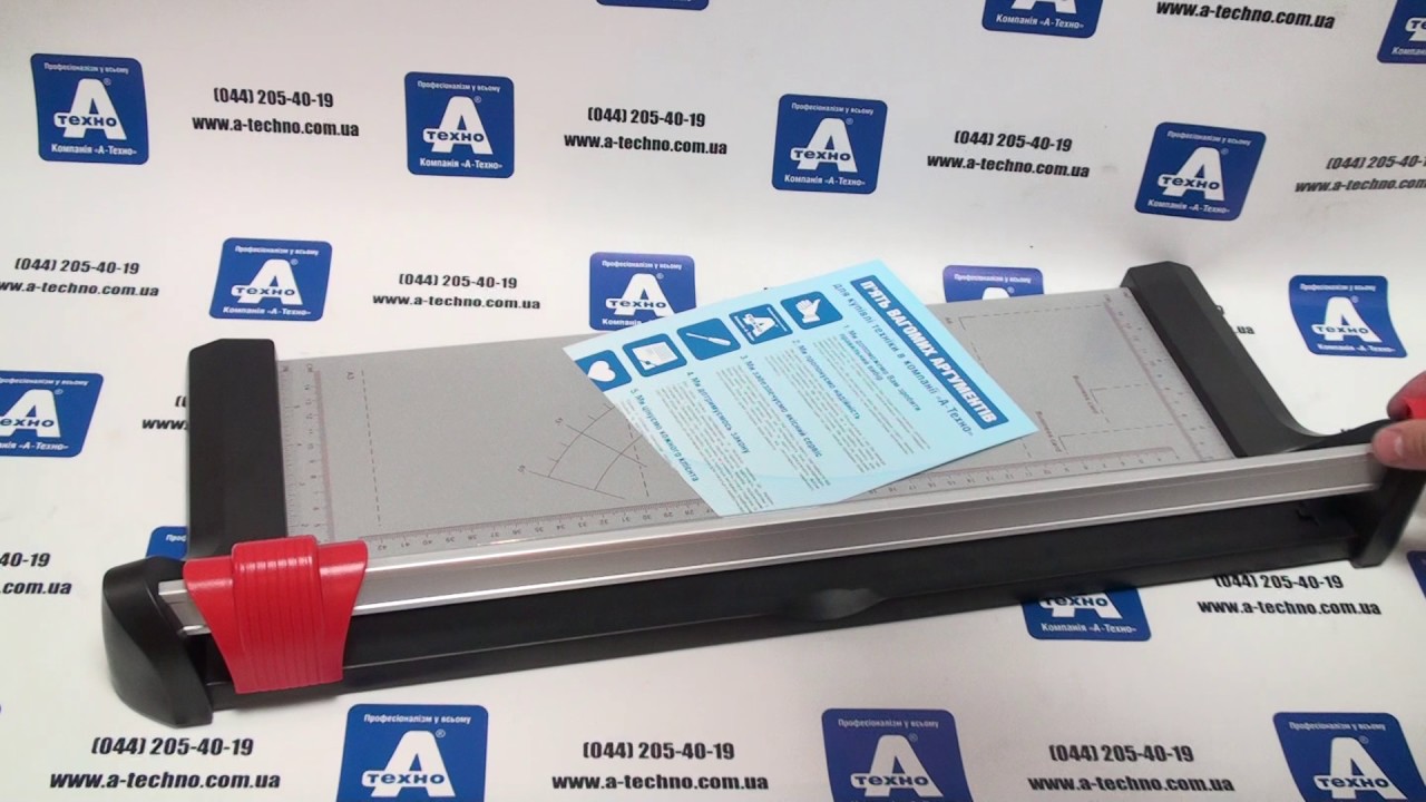 Дисковый резак TA33. Триммер для бумаги формата А3