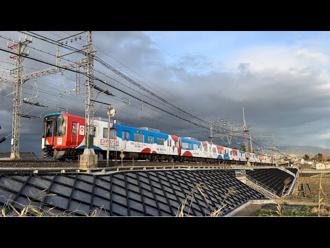 大阪・関西万博(ミャクミャク)ラッピング】近鉄5820系 DF52編成